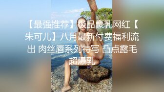 星空传媒 XKG-168 迷奸性感女教官 大奶骚B任我玩