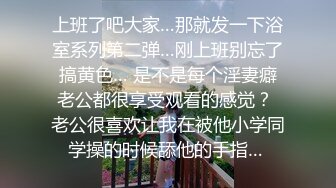 CR社交平台牛逼UP主自拍视频分享给粉丝福利，玩肏情窦初开性经验不多的花季美少女嫩妹，搞完还给剃阴毛3V