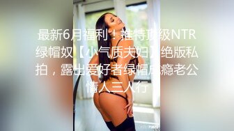 【精品推荐】Transexjapan最新流出中国大奶美妖Mimi骚气诱惑岛国男优 被无套爆操美美的吃下精液