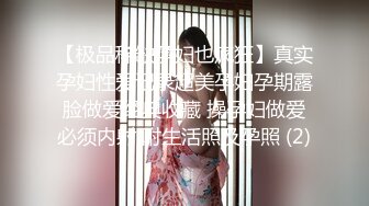 极品美乳人妻『kyara_sss』 奶子又大胸型又好看，还特么巨骚，被操的时候喜欢说淫语，巨顶！美乳丰臀 (2)