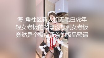 极品豪乳网红女神『谭晓彤』大尺度付费户外私拍流出 开车露豪乳 露逼户外发骚 极度超诱惑