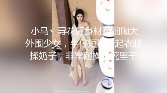 【新片速遞】 大众浴室偷拍美女淋浴换衣❤️众多的花季学生妹