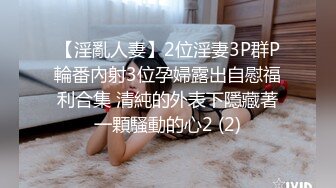  大奶美眉 今天解锁你的M属性 不要 后不后悔 不后悔怎么还哭 你怎么还不射 射哪里