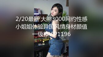 ✿身高170极品美腿小姐姐..超短裙配粉红细窄内