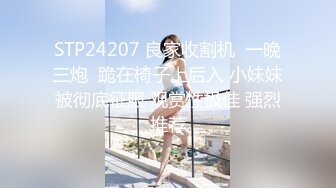 哈尔滨师范大学外语系法语专业小胖妞