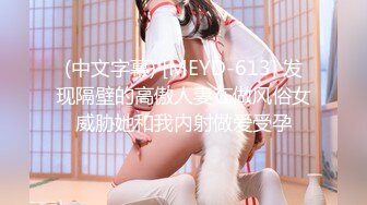   高顏值端莊美少婦SPA會所勾引男技師,小茓粉嫩如少女,主動出擊,男的提槍就上