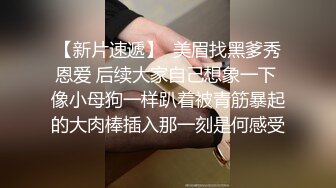 极品身材美女主播魔仙逼逼刮毛了挺粉嫩很是诱惑