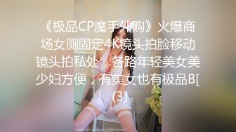 XJX0012 香蕉视频传媒 风骚女老板潜规则 丝袜美腿挑逗男下属 疯狂性爱内射不停 狐不妖