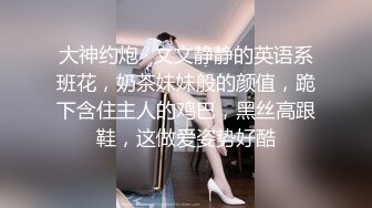 大连小蜜蜂，后入极品身材美少女.