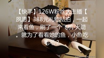 #天美传媒 TMW068 上班主自慰被抓包 - 羽芮