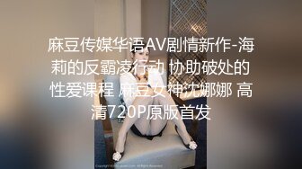 ⚫️⚫️网曝吃瓜重磅泄密！抖音24万粉清纯网红脸嫩妹【嘛露芽子】私人订制，首次全裸道具手指紫薇