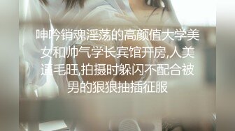 【菲律宾三级】奎里达情妇 La.Querida 2023