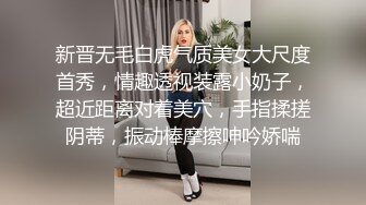 《极品反差淫妻泄密》真实骚妻纯男人肉便器！推特网红顶级绿帽奴淫妻5年路程【超辣】私拍，按摩 炮机 露出 SM调教 (3)