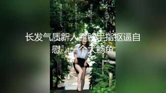 《百度云泄密》火爆身材的大二美女和男友之间的私密视频被曝光 (10)