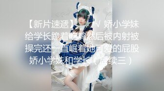 迷玩漂亮大奶小姐姐 电动小工具插逼有轻微反应 被连续无套输出 内射外射各一次