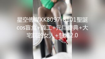 日本女大学生小姐姐被金主爸爸SM调教纪实！——Pornhub博主kanasmchannel最新高清视频合集【82V】 (29)