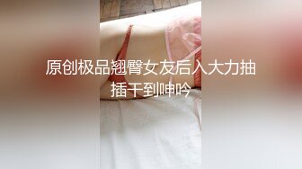 【新片速遞】顶级小学老师反差婊 全集，海量大尺度做爱自拍照和视频，居然去应聘当小学老师了，这么骚 怎么为人师表呀？证件照好标致好美 