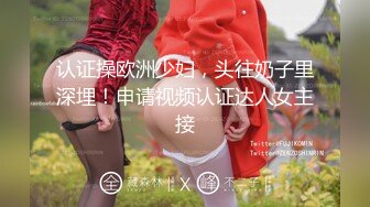  不怀好意的精壮小伙暗藏设备偷录和极品女友啪啪全过程