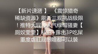 瓜子脸丰满人妖美胸性感诱人一手抓不住掰开屁股做独龙舔屁眼吃JJ操菊