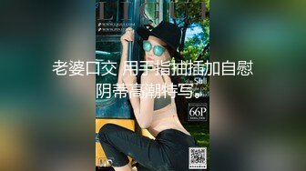 日本女同UraLesbian系列合集~唯美自慰~互舔互插【135V】 (34)