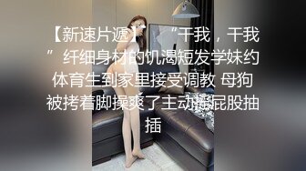 兔子先生 TZ-127 赌场潜入女搜查官失身陷阱麻药调教