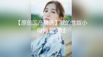 00后母狗粉穴掰开给我看，慢慢抽动