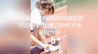 可爱白嫩黑丝兔女郎