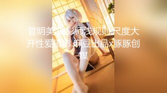 【新片速遞 】快手熟女- ❤️户外与粉丝大战，无套真猛，又骚又熟，谁顶得住这淫叫声，猛兽般射进去怀孕！