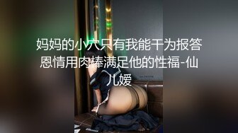 色房东暗藏摄像头 偷拍鲍鱼黑的一塌糊涂的漂亮妹子