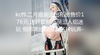 美女如云咖啡店女士公共坐厕偸拍好多职场美女小姐姐方便难得碰到一位颜值很高的小美女嘘嘘完居然抠逼自慰表情享受