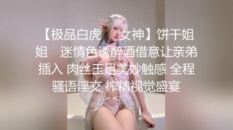 兔子先生.TZ-053-泡泡浴.中出G奶美少女-凌波丽