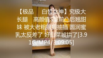 【精品】终极健身美女jena❤️极品黑丝美腿 收费会员完整版福利合集