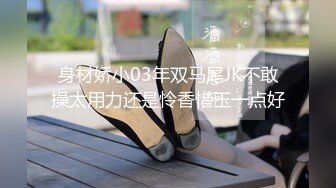 【六哥探花】酒店会所偷拍风骚技师，白皙美少妇抠穴淫水四溢，后入啪啪娇喘不断