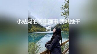 大眼红唇小女友露脸互玩69，无套女上位抽送騒穴用道具刺激阴蒂男友帮忙自慰