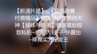 夜場酒吧女廁正面鏡頭各種時尚小姐姐 賞臉賞逼 附高清補光圖