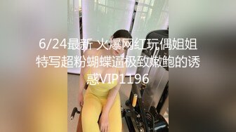 7/10最新 气质大眼萌妹子露脸自慰掰穴再和男友啪啪VIP1196