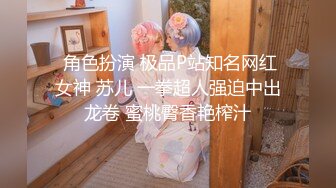 【新片速遞】国产两个极品少妇，多人的淫乱，和猥琐头套男做爱，最后口爆