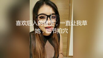 无水印12/3 吴梦梦攻防转换都很猛上位骑乘技术娴熟射了一肚皮VIP1196