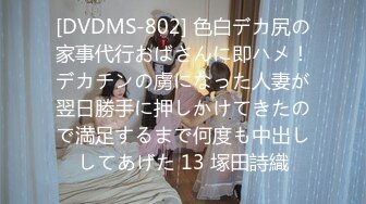 大二眼睛反差女生