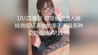 【国产版】[ID-5318]凯丽 为了儿子上名校 性感少妇献身招生主任 爱豆传媒