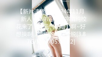 极品美乳白嫩高颜值小淫娃洗澡被表哥偷窥 无套抽插猛操忍不住内射 母狗一样干趴在地上 高清720P完整版