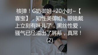 学校女澡堂偷拍女学生洗澡白花花赤条条的裸体争先恐后 (1)