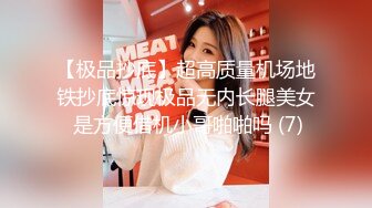 【MP4/HD】全国外围女探花包总珠海酒店 约操极品外围女，渴望被哥哥内射