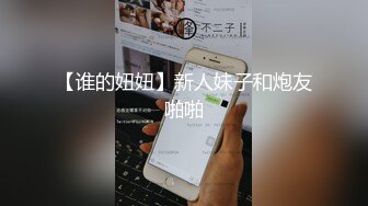 极品乱伦~三兄弟互换老婆 玩得是真开放刺激 一个个婊子们爽得乐开了花