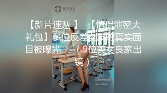 身材超级棒的00后萝莉小美女，穿上黑丝尽显美腿，翘着屁股那美臀简直要人老命，猛男狂干受不了内射，小美女生气了嚷嚷的叫他去买避孕药 (1)