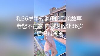 《贵在真实反差淫妻》顶级绿帽刷锅狠人完美S身材极品女神眼镜教师人妻【ZM宝儿】私拍②，调教成母狗3P紫薇白浆特多 (3)