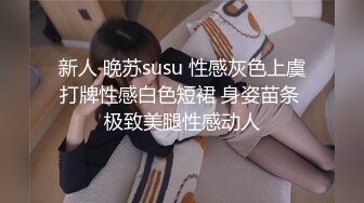 -女神级大学生妹子感谢第一个客户 让他和朋友一起享用极品美妙肉体