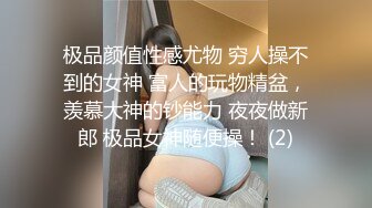 第一视角女上摩擦