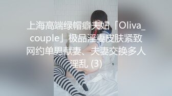 绿帽老公找两大学生操爱妻 人妻裸体SPA轮着都插一炮 高清720P原版3