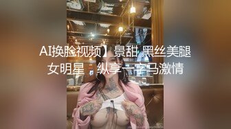 家中草绿细腰翘臀 大奶骚逼